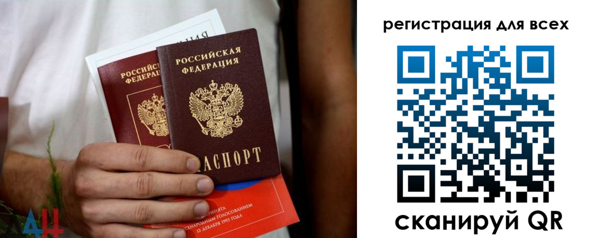 временная регистрация законно в Клине