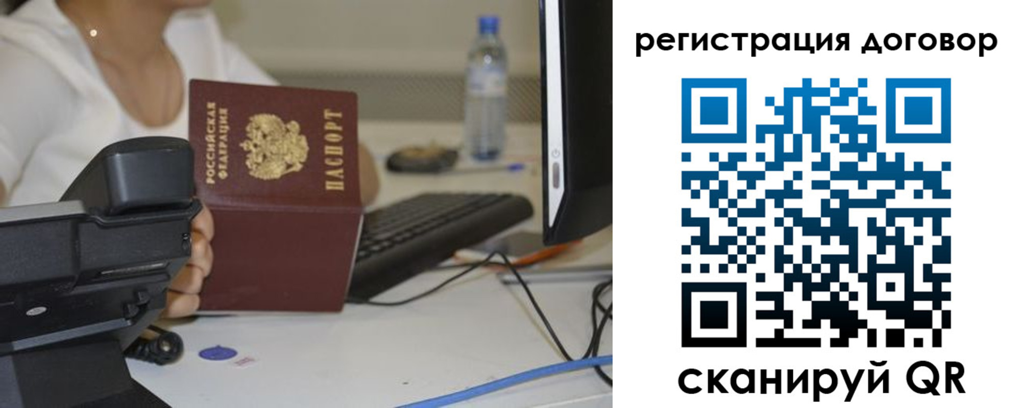 регистрация для школы в Клине